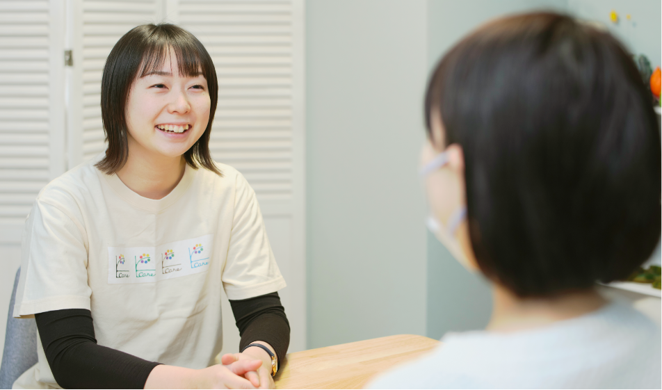 あかつきこころの相談室